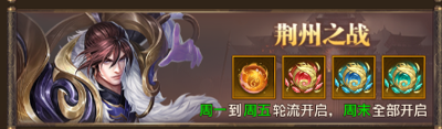 铁杆三国手游正版