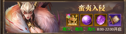 铁杆三国手游正版