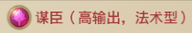 铁杆三国手游正版