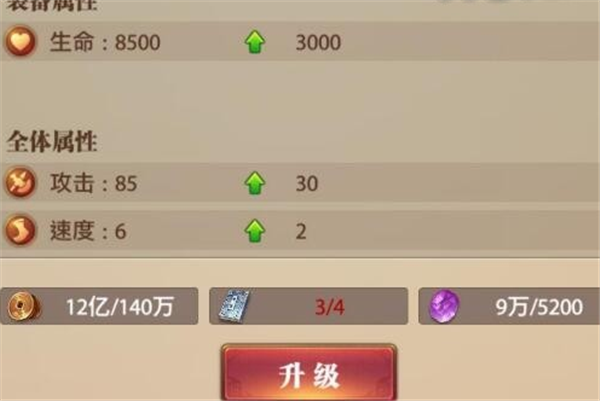 铁杆三国手游正版