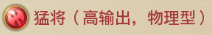 铁杆三国手游正版
