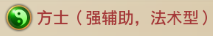 铁杆三国手游正版