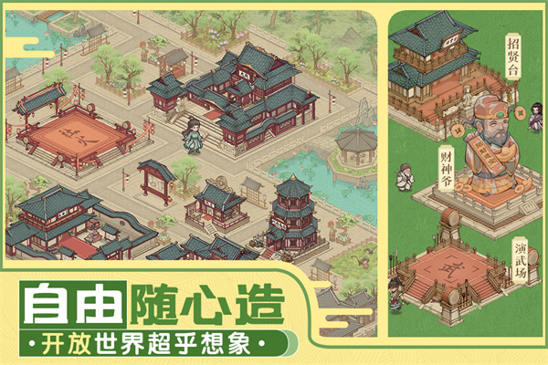 这城有良田破解版