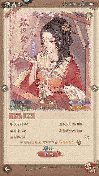 这城有良田破解版