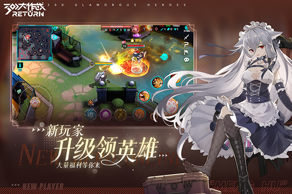 300大作战vivo版