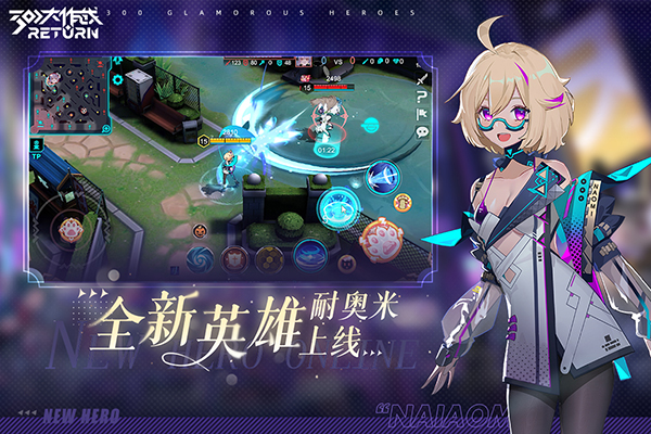 300大作战vivo版