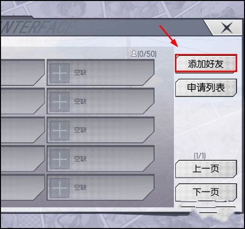300大作战vivo版