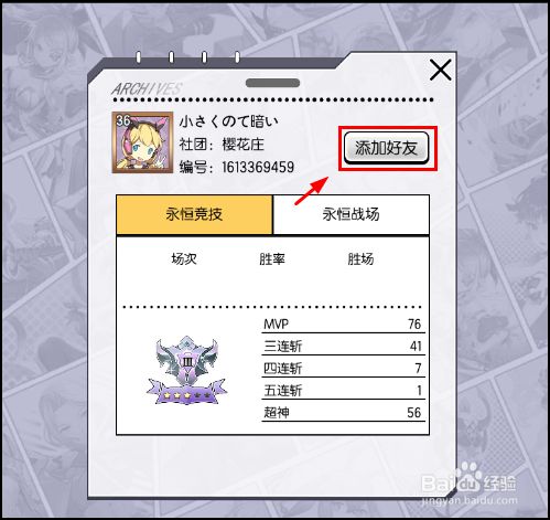 300大作战vivo版
