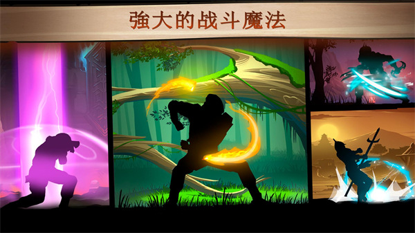 暗影格斗2正版中文版
