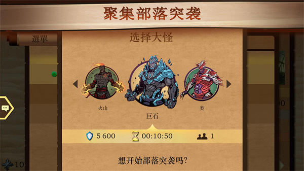暗影格斗2正版中文版