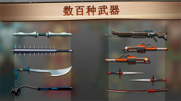 暗影格斗2正版中文版