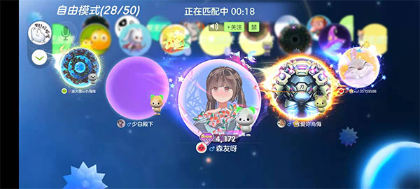 球球大作战vivo版