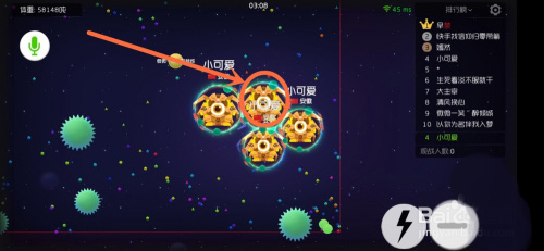 球球大作战vivo版