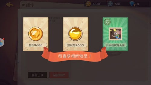 猫和老鼠不用实名认证版