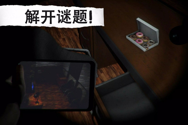 悬案电子机器人中文版