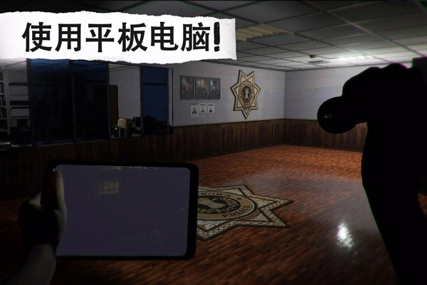 悬案电子机器人中文版