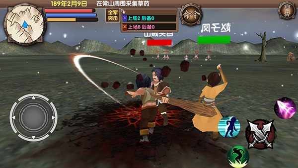 三国大时代5飞龙在天单机版