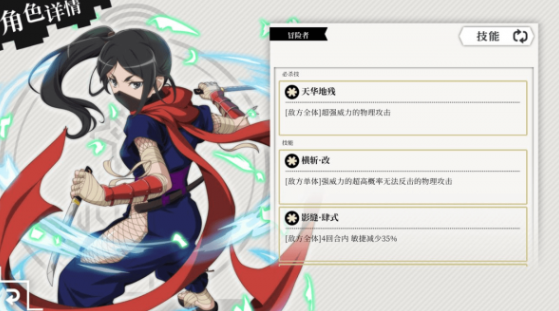 地城邂逅记忆憧憬初始哪个好