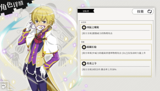 地城邂逅记忆憧憬初始哪个好