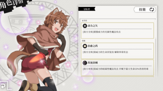 地城邂逅记忆憧憬初始哪个好