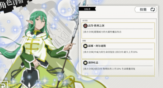 地城邂逅记忆憧憬初始哪个好