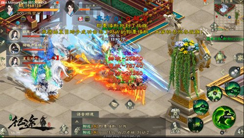 绿色征途小米版