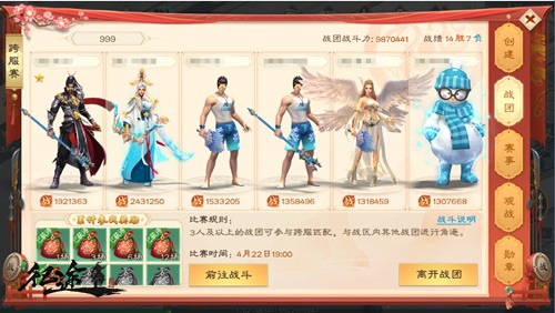 绿色征途小米版
