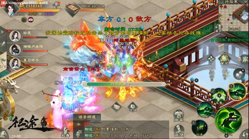 绿色征途小米版