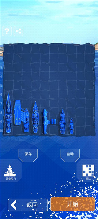 fleet battle安卓版