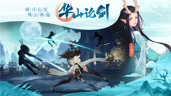 九灵神域小米版