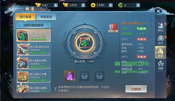 九灵神域小米版