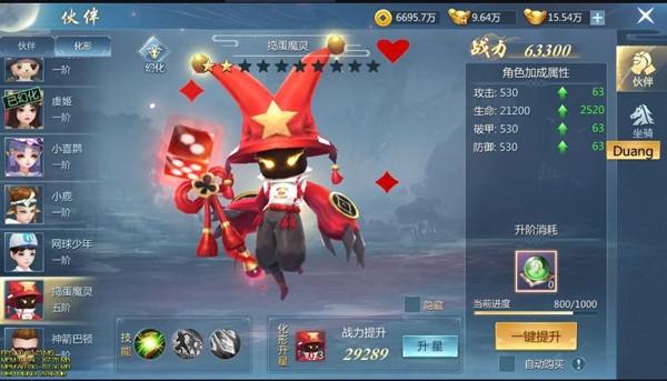 九灵神域小米版