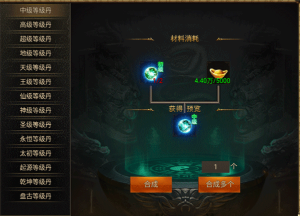 热血寻秦手游