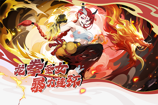 造梦西游ol小米版