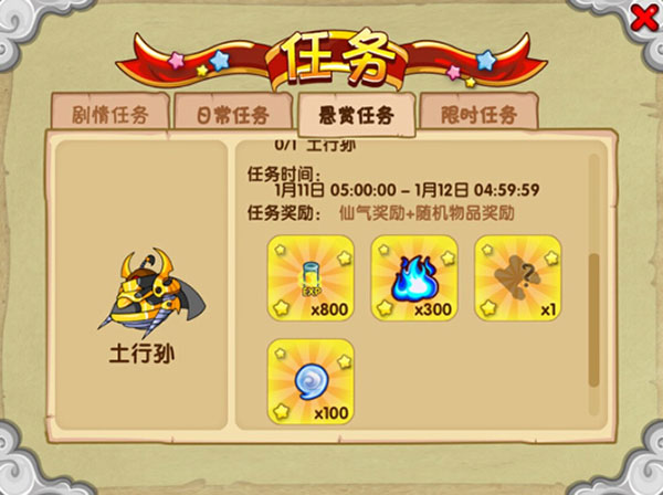 造梦西游ol小米版