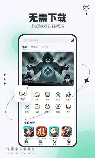 4399在线玩h5手机版