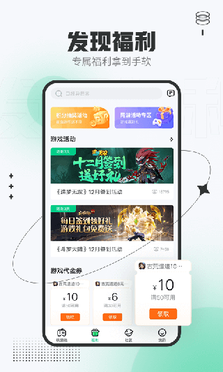 4399在线玩h5手机版