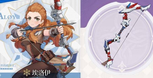 原神三星角色名字