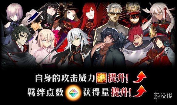 《FGO》最终本能寺攻略汇总 国服咕哒咕哒四期活动攻略大全