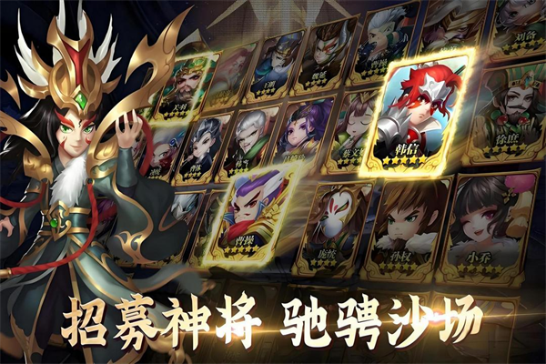 天天三国小瓜版