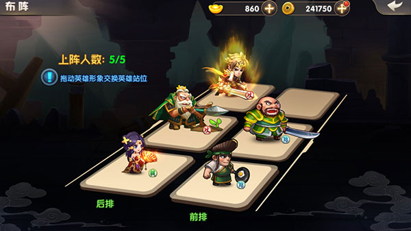 天天三国小瓜版