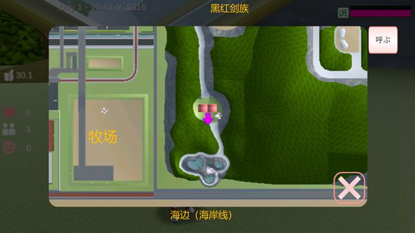 樱校模拟器2024最新版