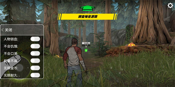 黑暗时代丧尸求生内置功能菜单版