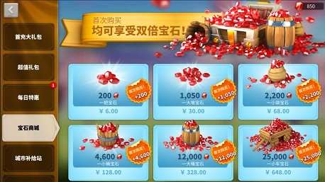 万国觉醒怎么充值