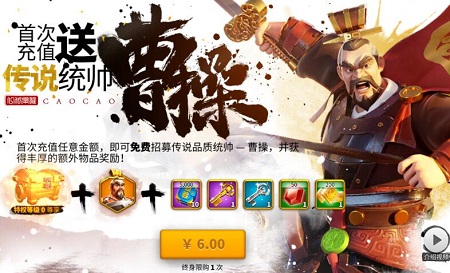 万国觉醒怎么充值