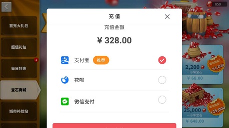 万国觉醒怎么充值