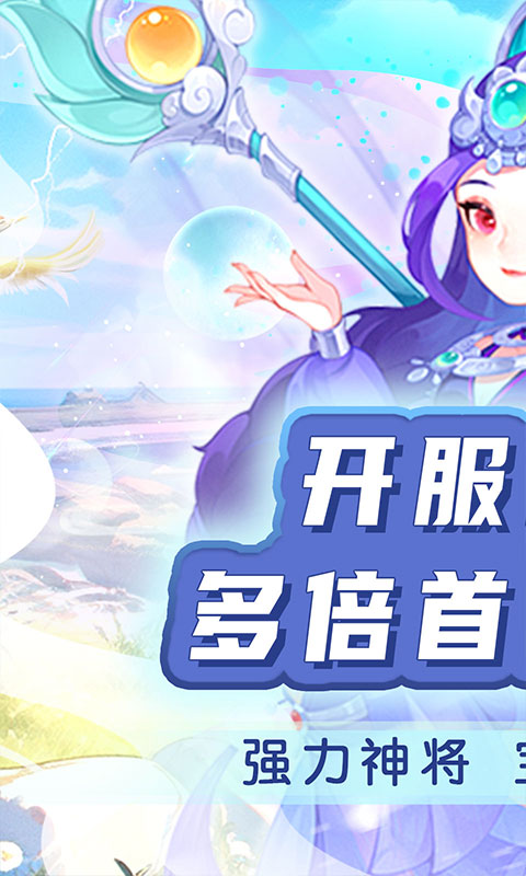 侠义传0.1折手游
