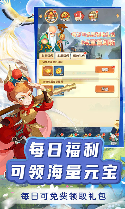 侠义传0.1折手游