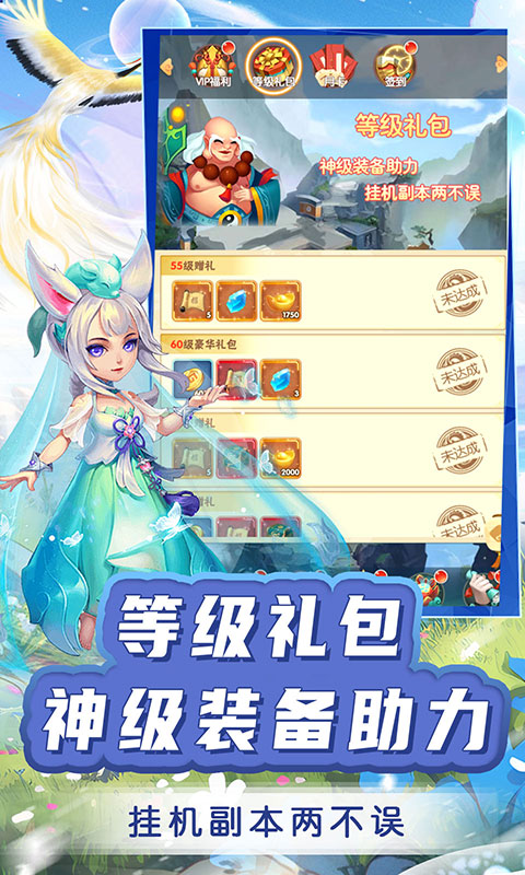 侠义传0.1折手游