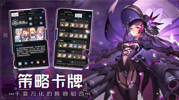 零之战线vivo版